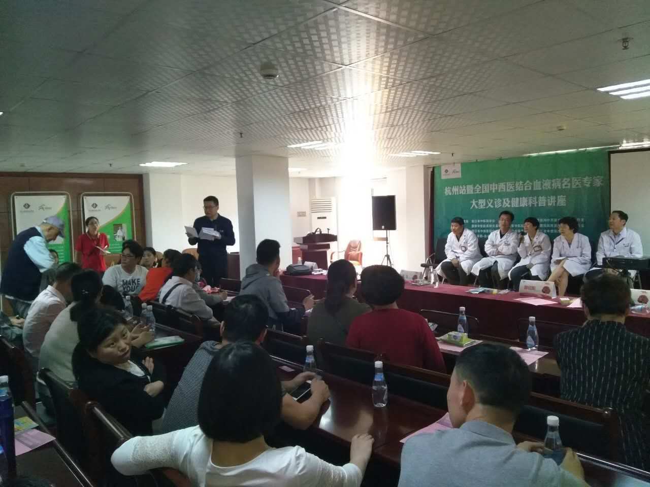 第二届“中国血小板日” 杭州站 2017