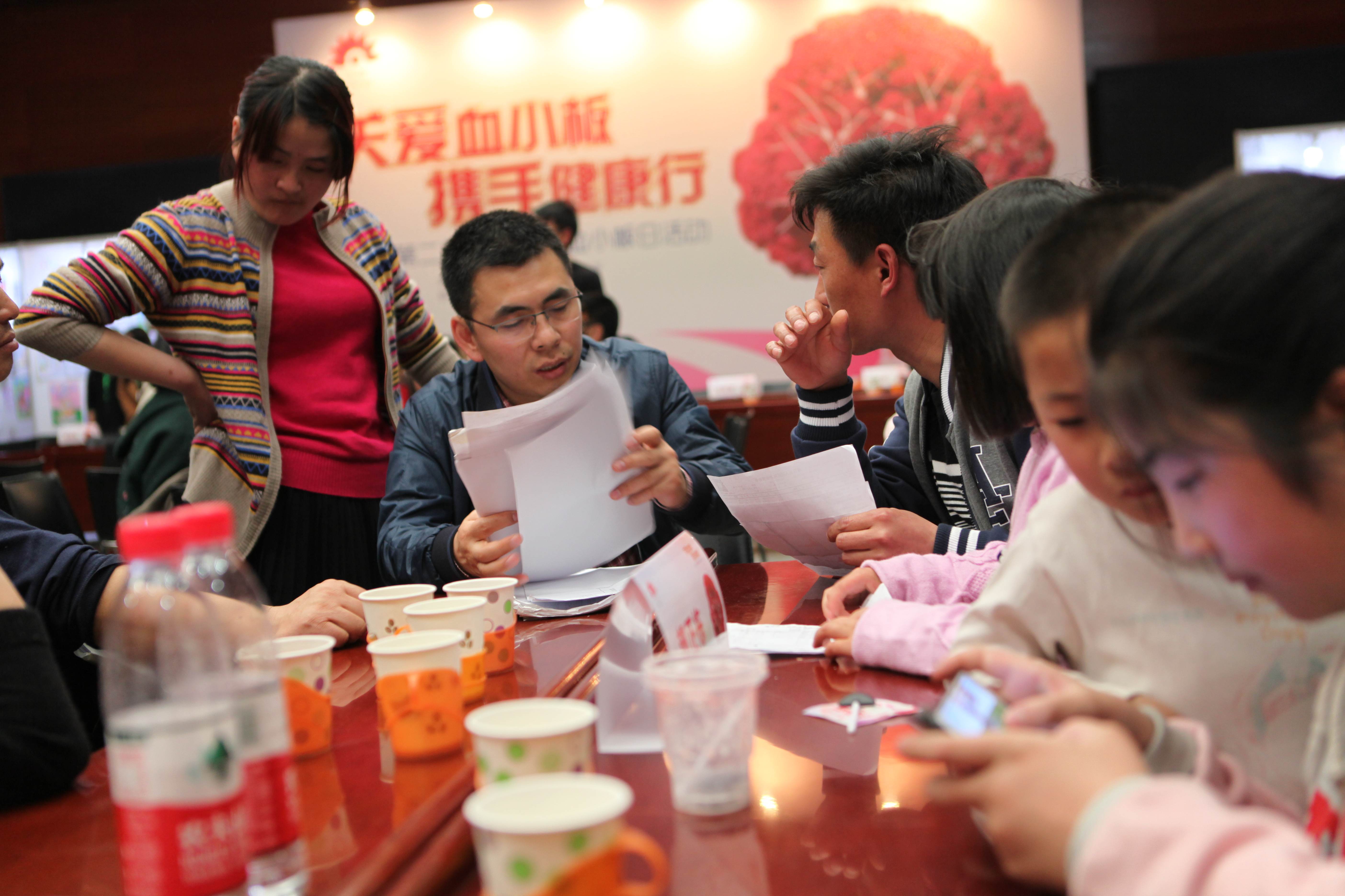 第二届“中国血小板日” 北京站 2017