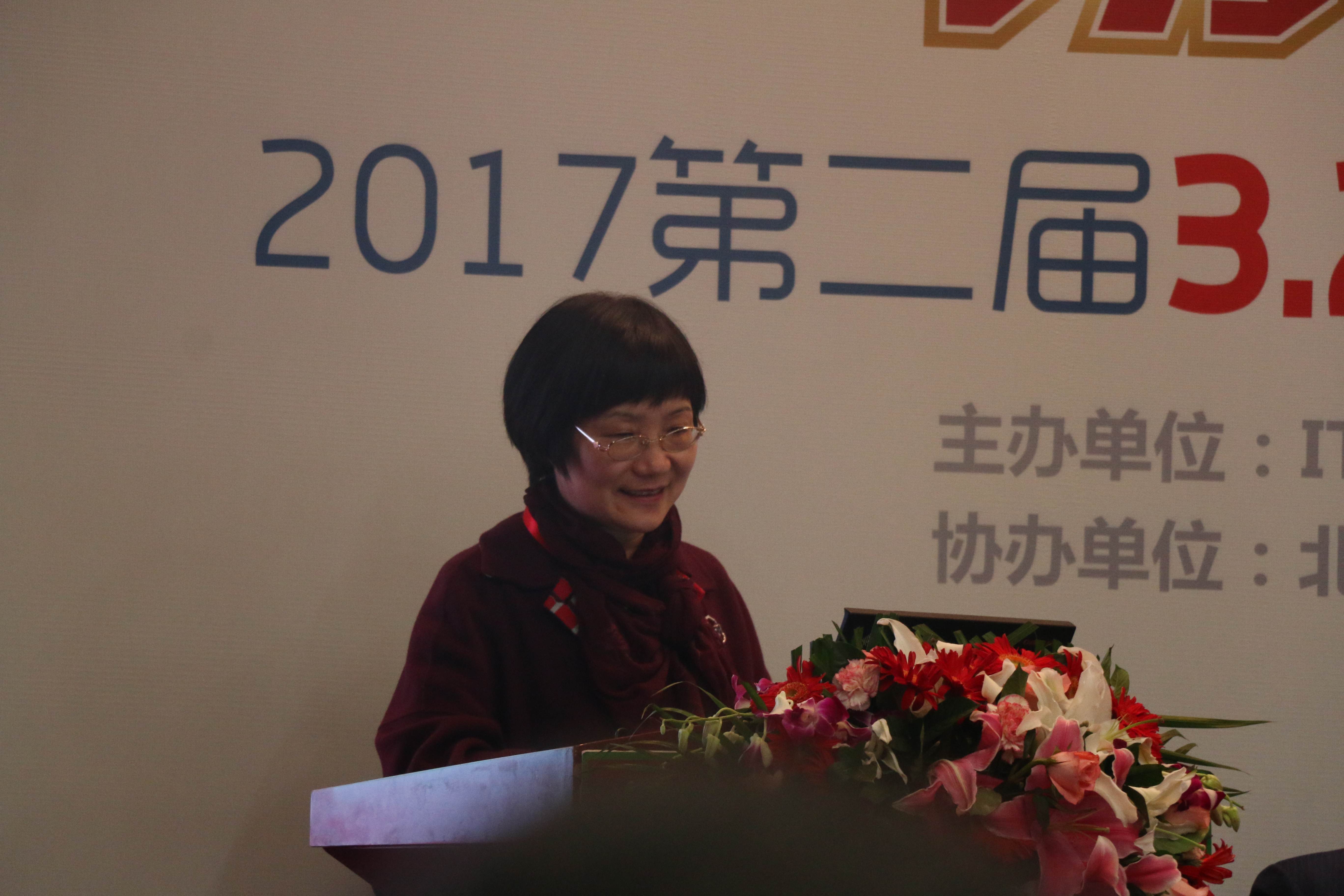 第二届“中国血小板日” 北京站 2017