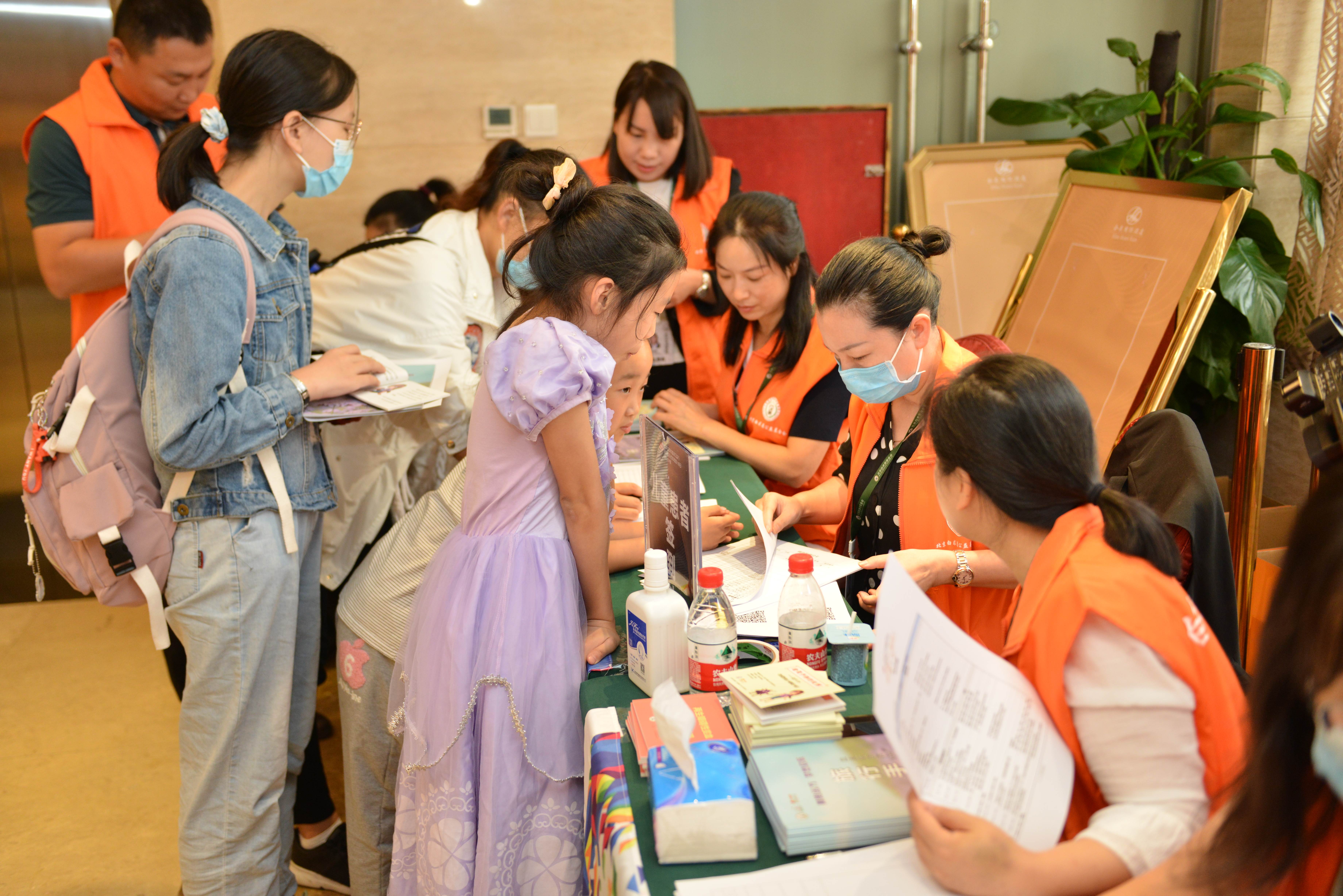 第五届“中国血小板日” 2020 志愿者