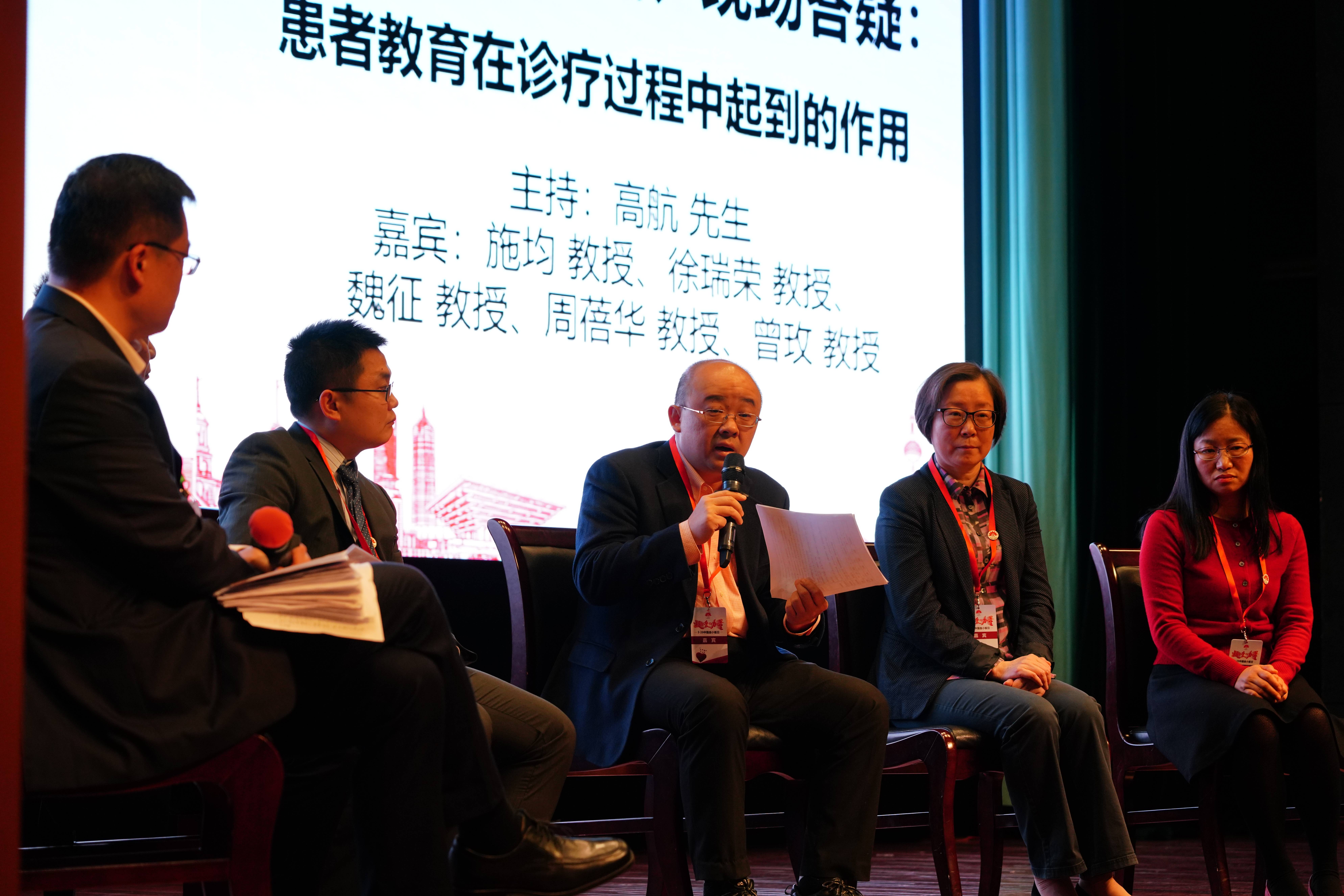 第四届“中国血小板日” 2019  活动照片