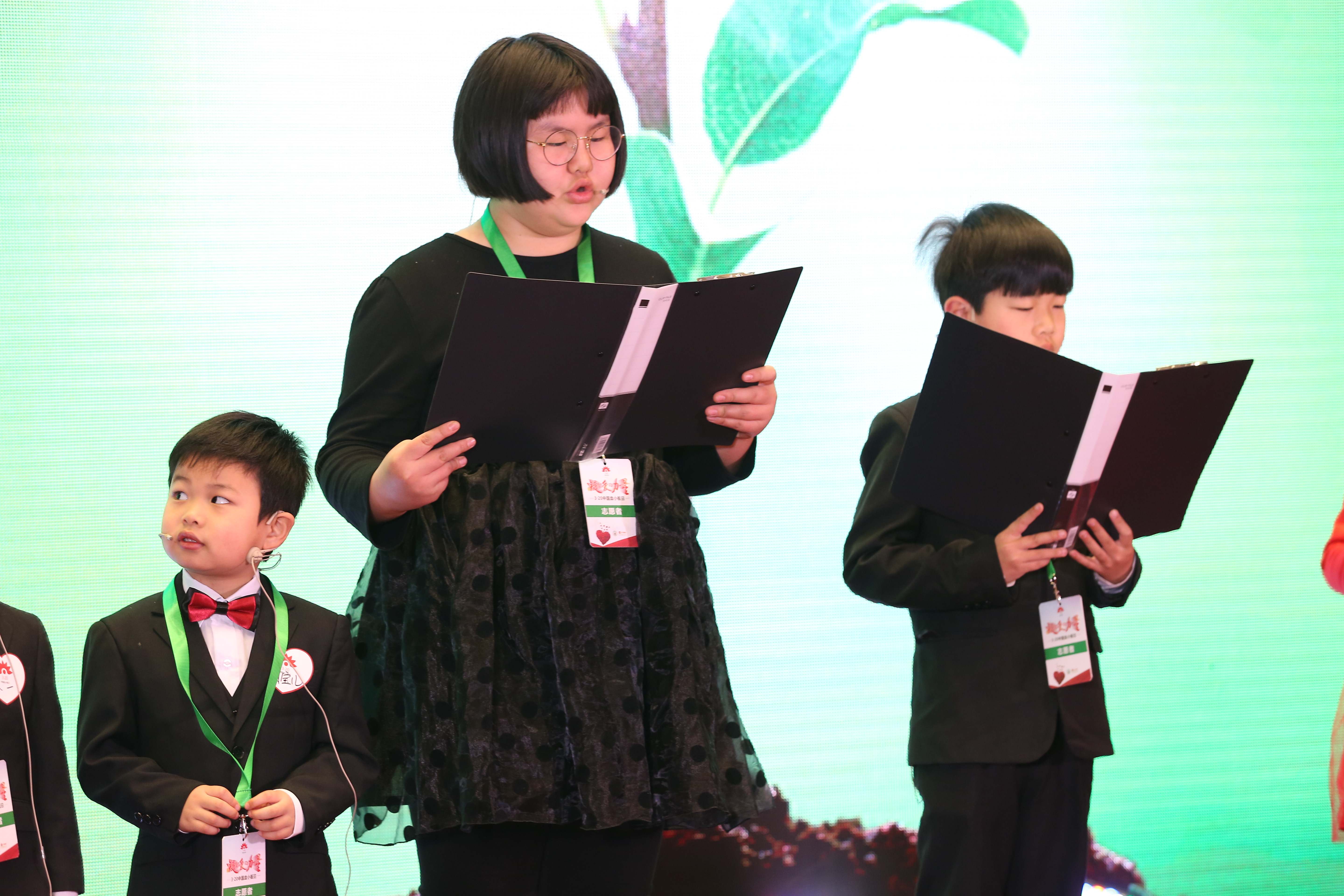 第三届“中国血小板日” 2018