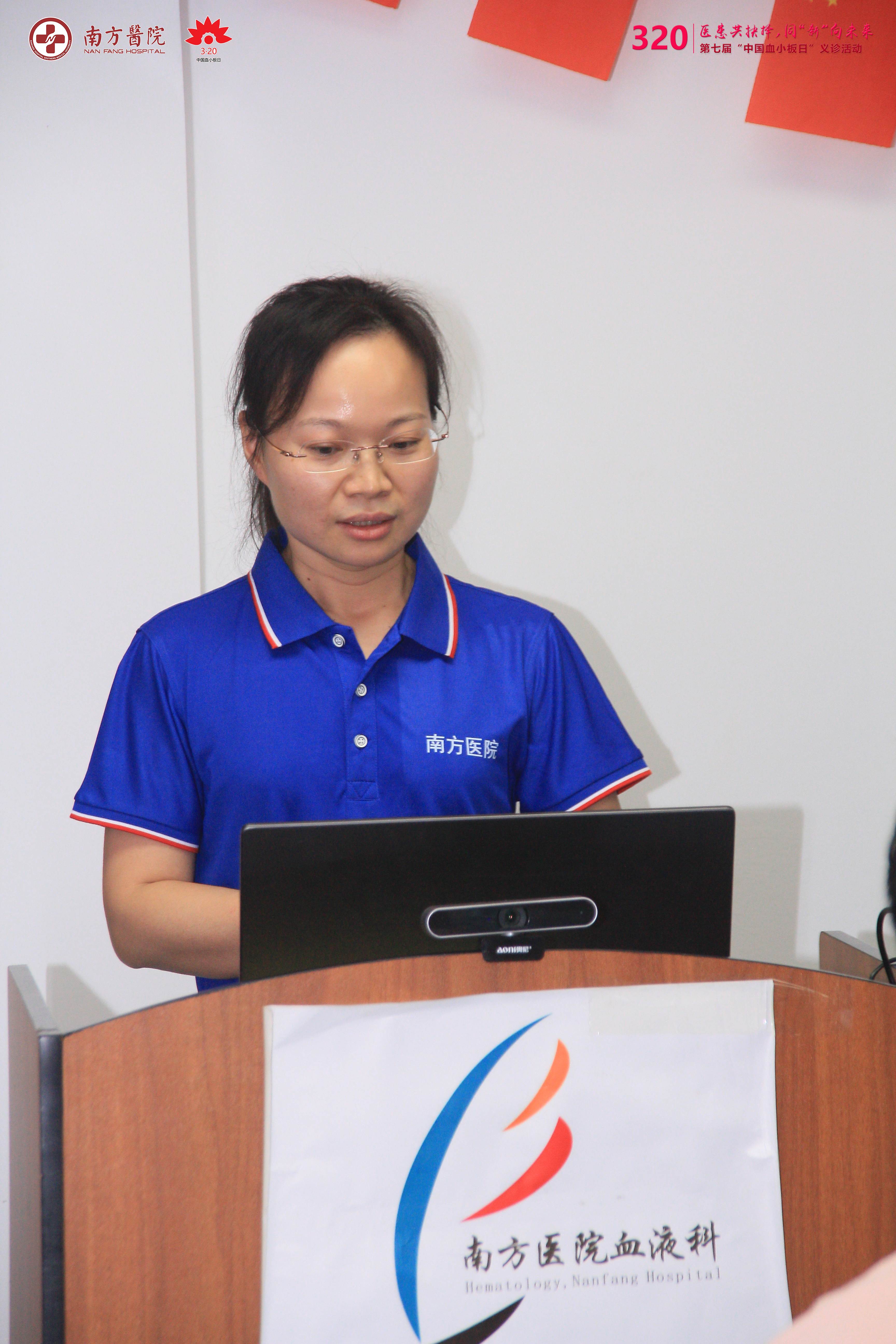 第七届3·20中国血小板日活动-南方医院