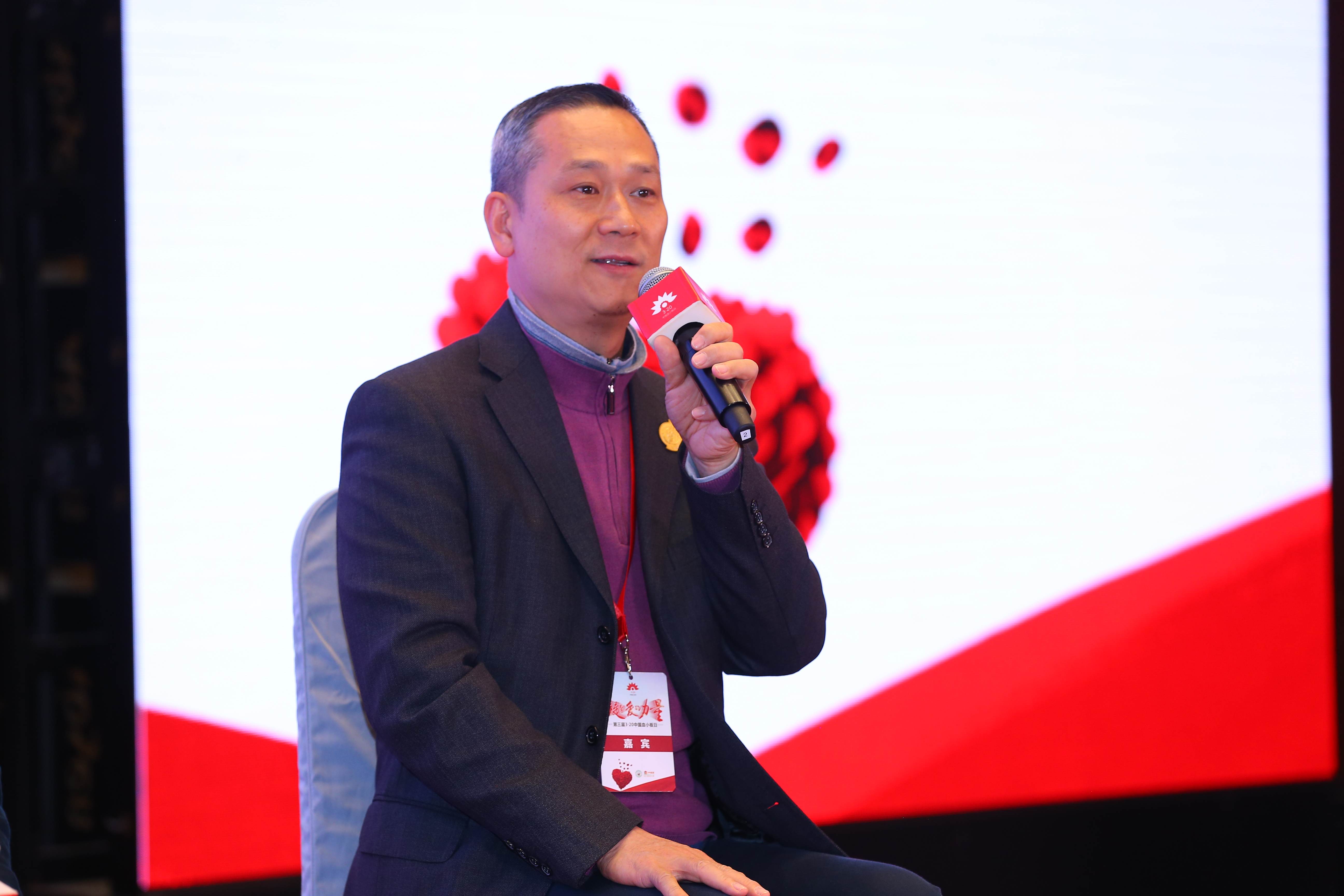 第三届“中国血小板日” 2018