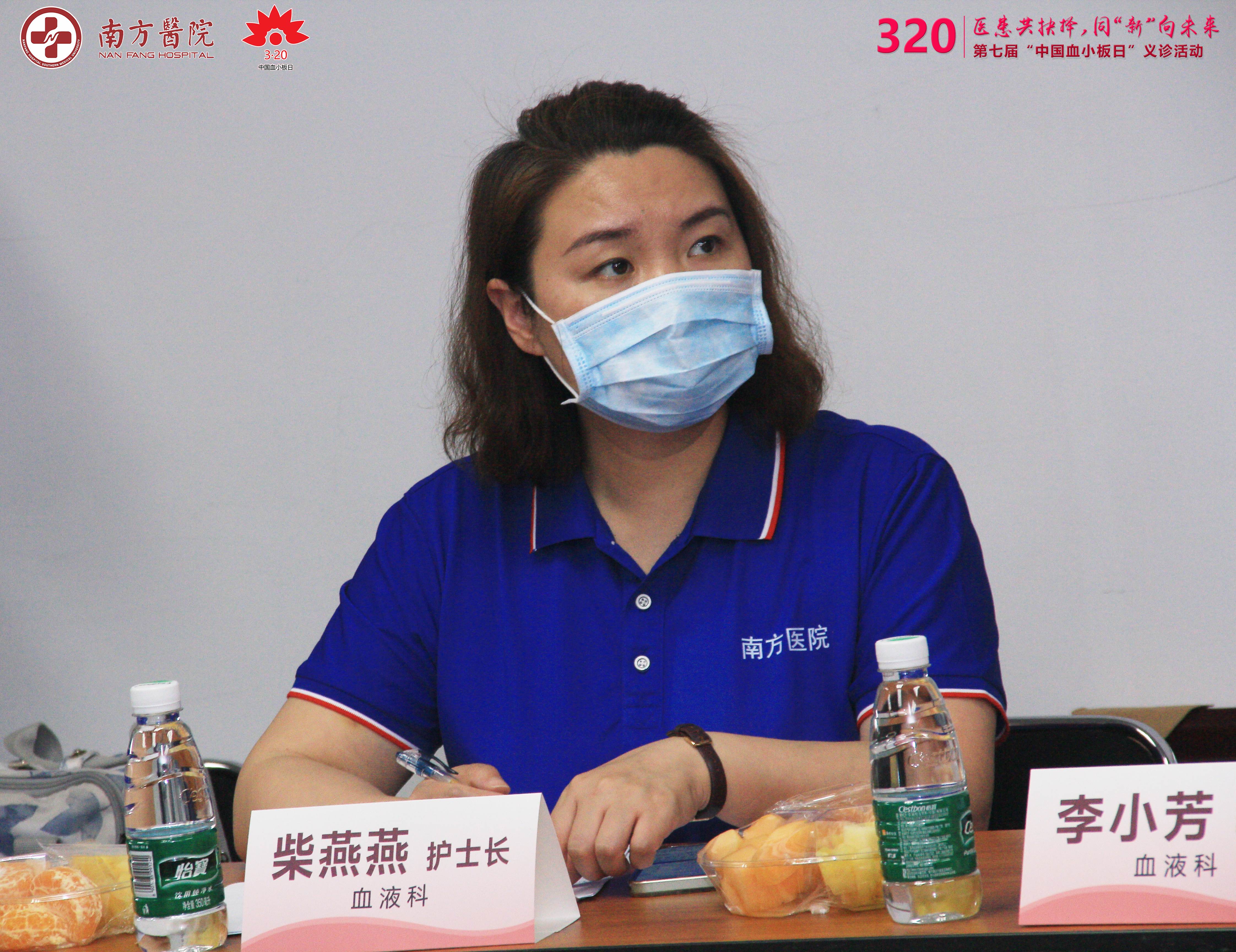 第七届3·20中国血小板日活动-南方医院
