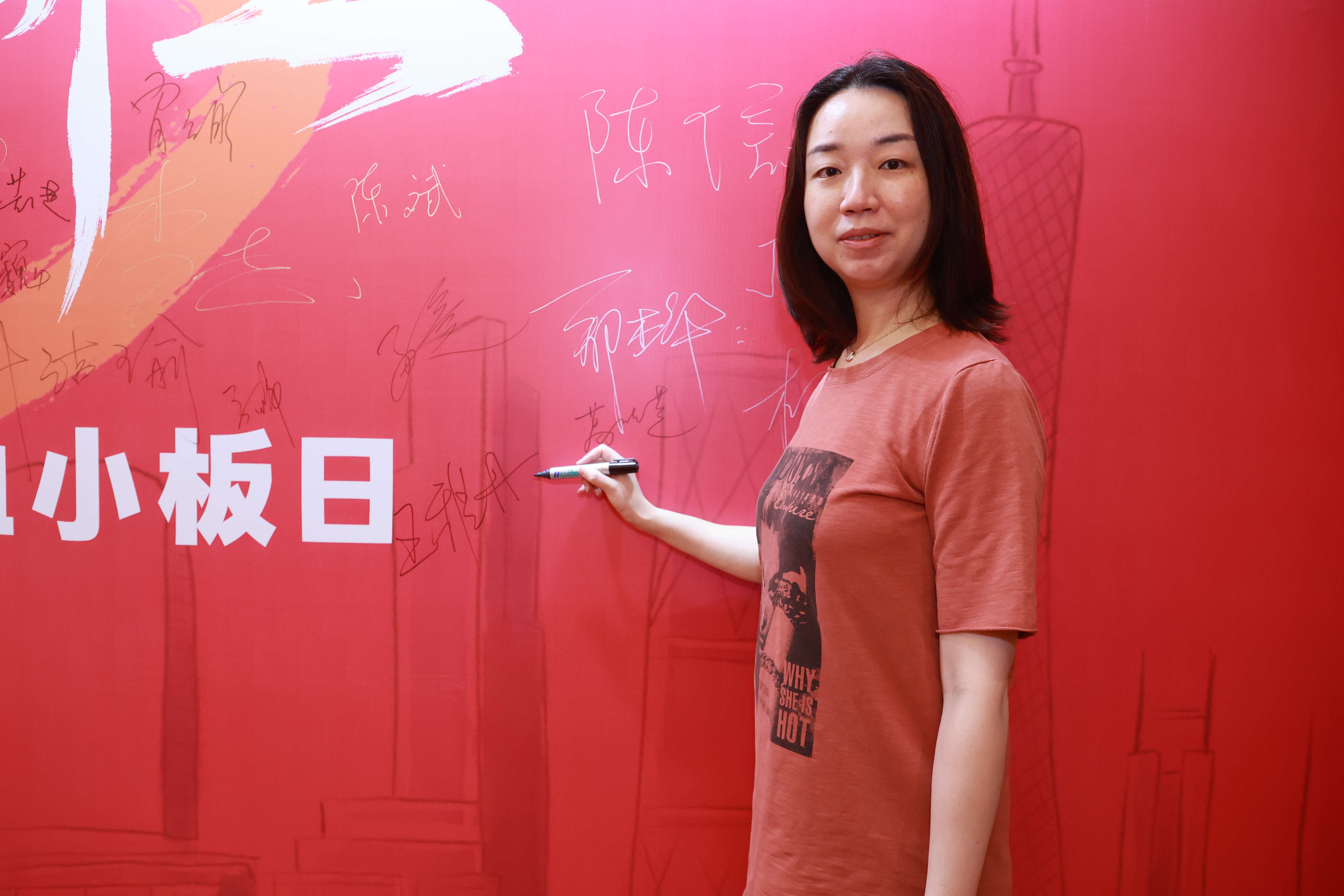 第八届3.20中国血小板日公益活动 广州站 2023