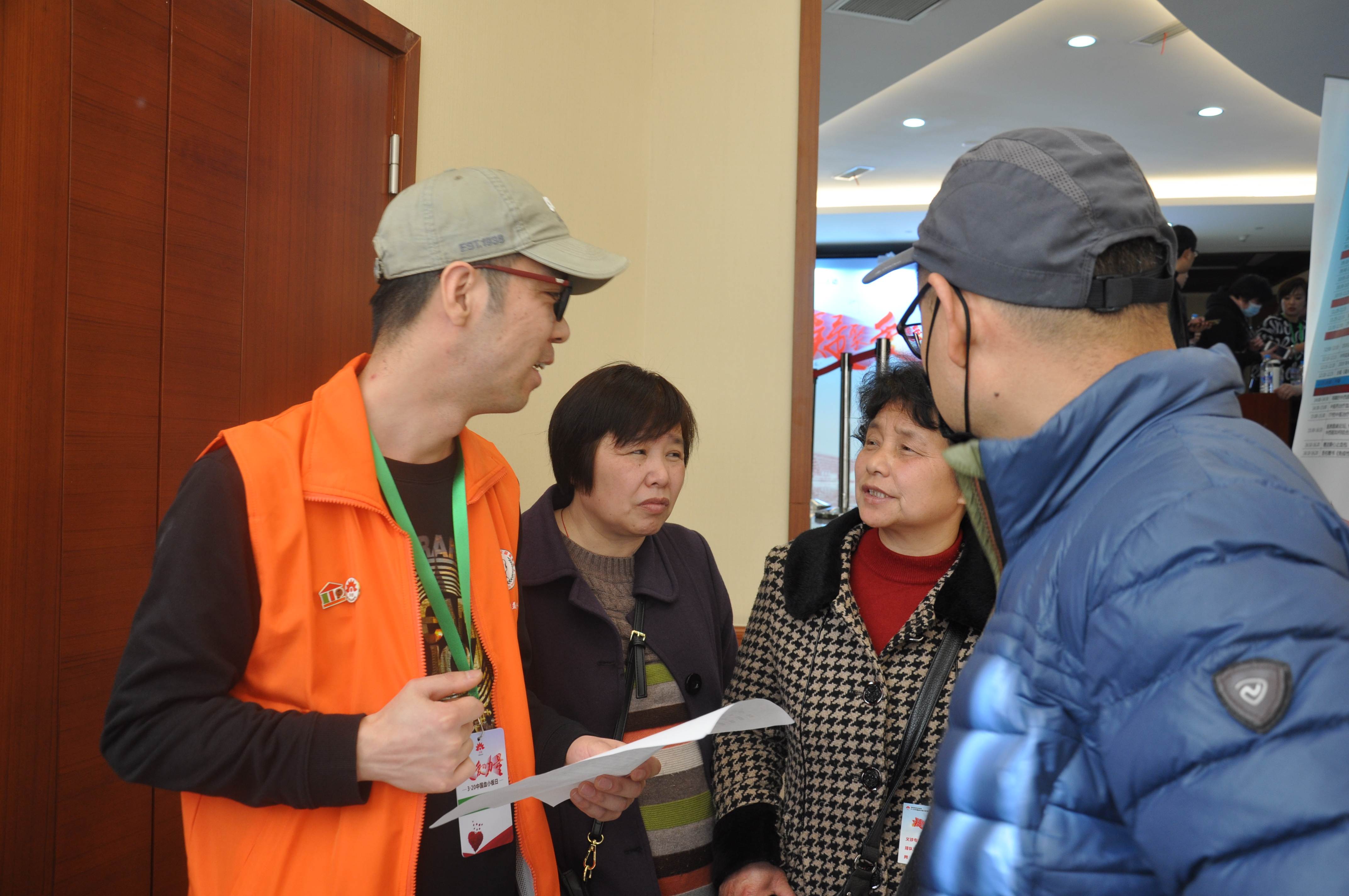 第四届“中国血小板日” 2019  患者签到