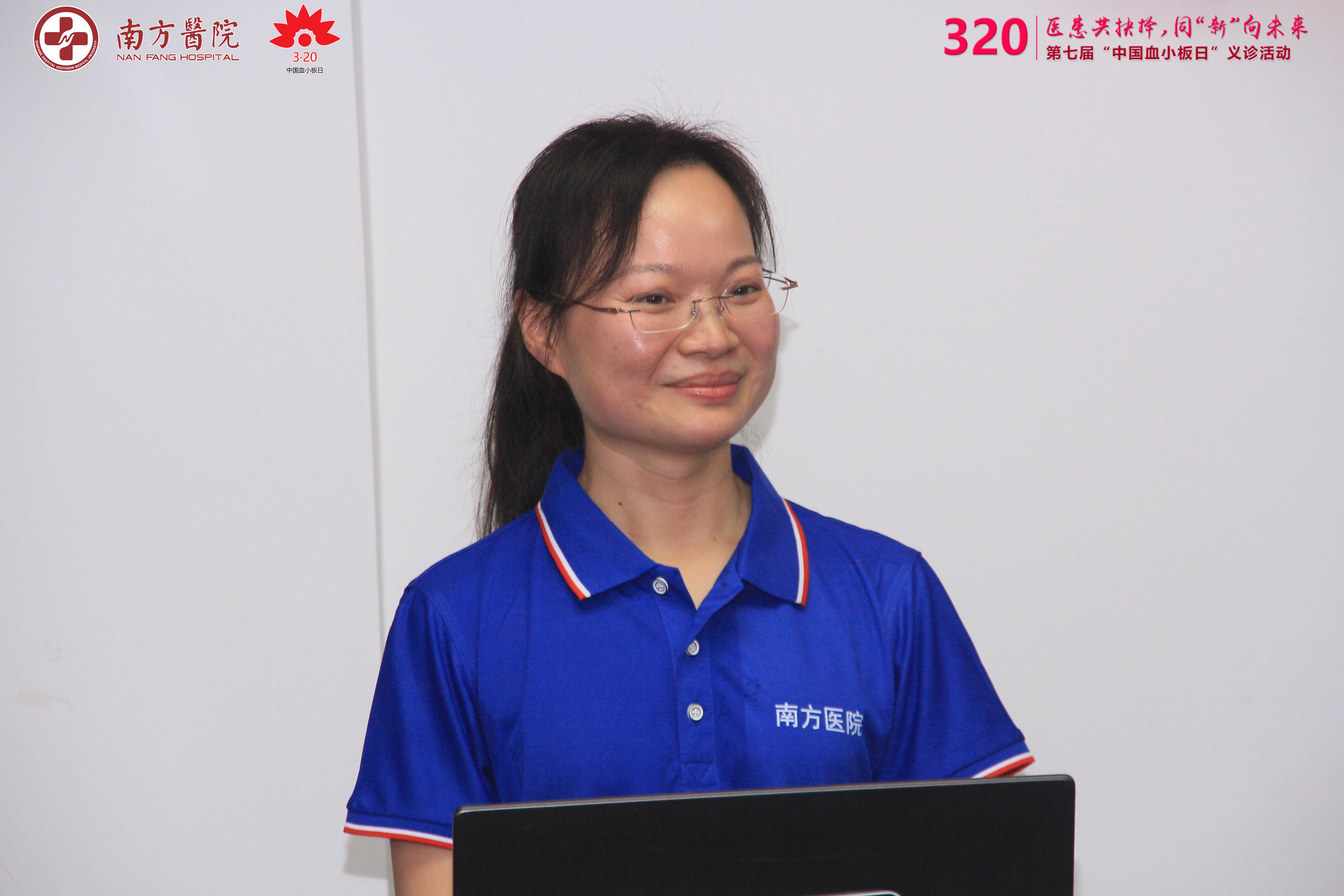 第七届3·20中国血小板日活动-南方医院