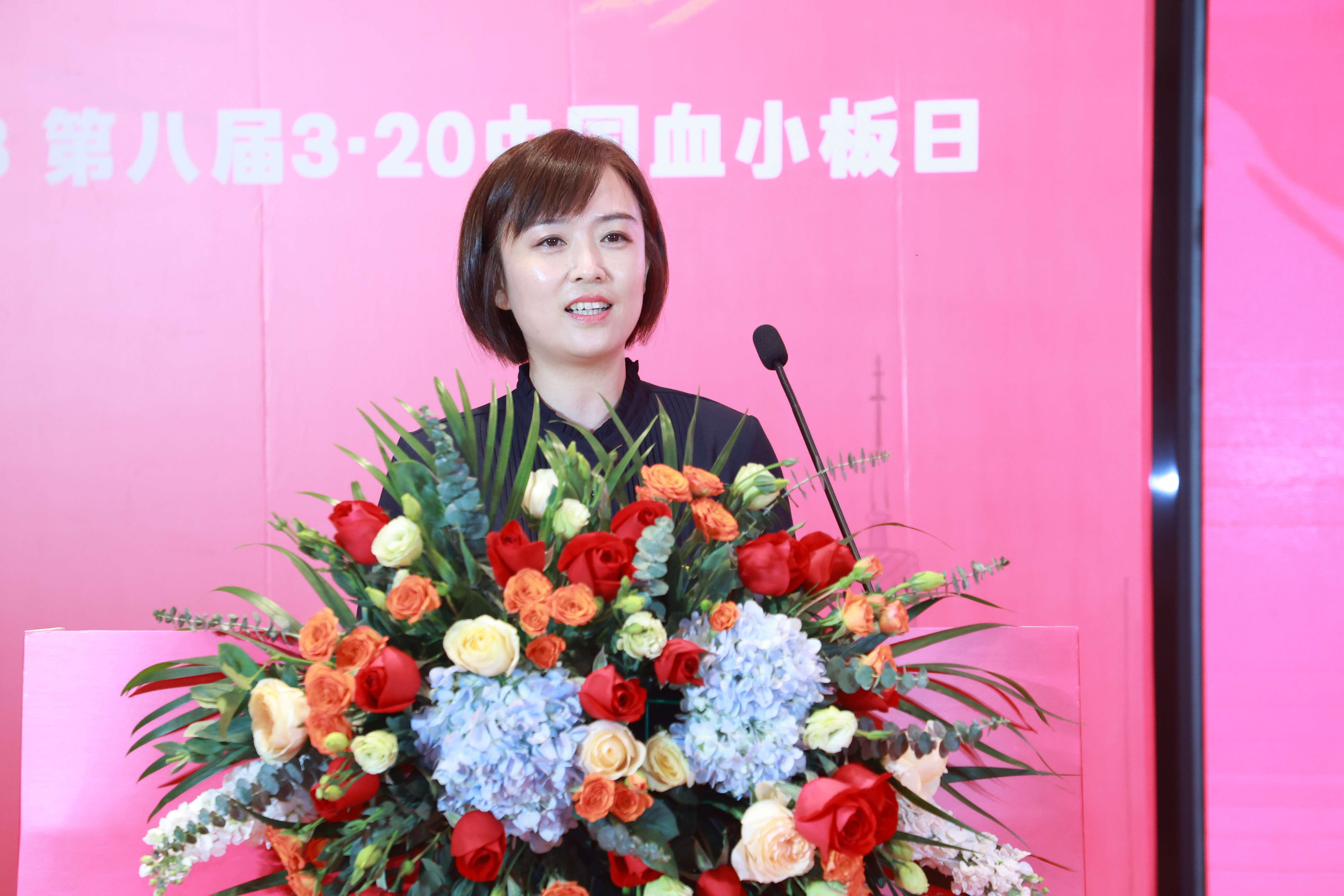 第八届3.20中国血小板日公益活动 广州站 2023