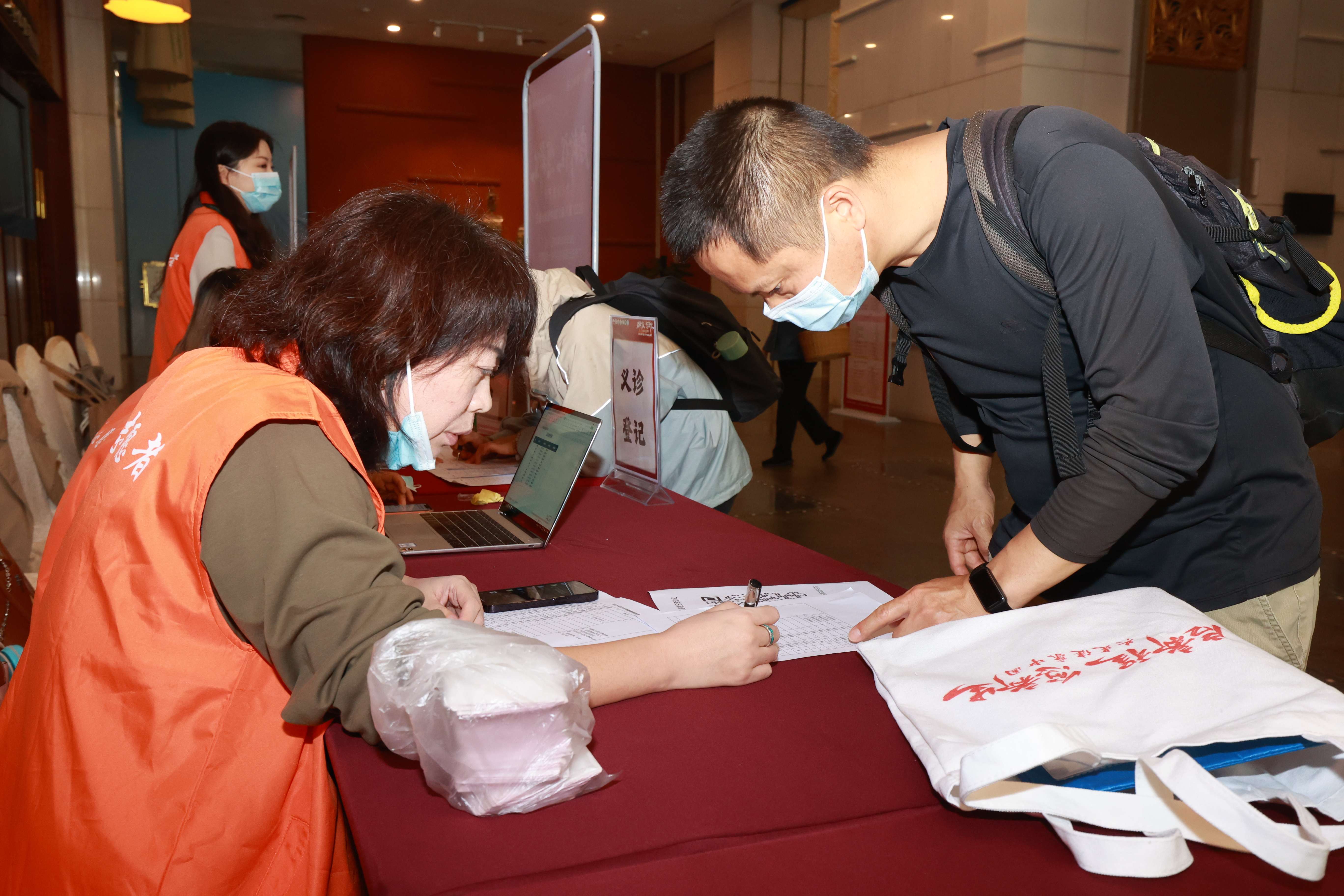 第八届3.20中国血小板日公益活动 广州站 2023