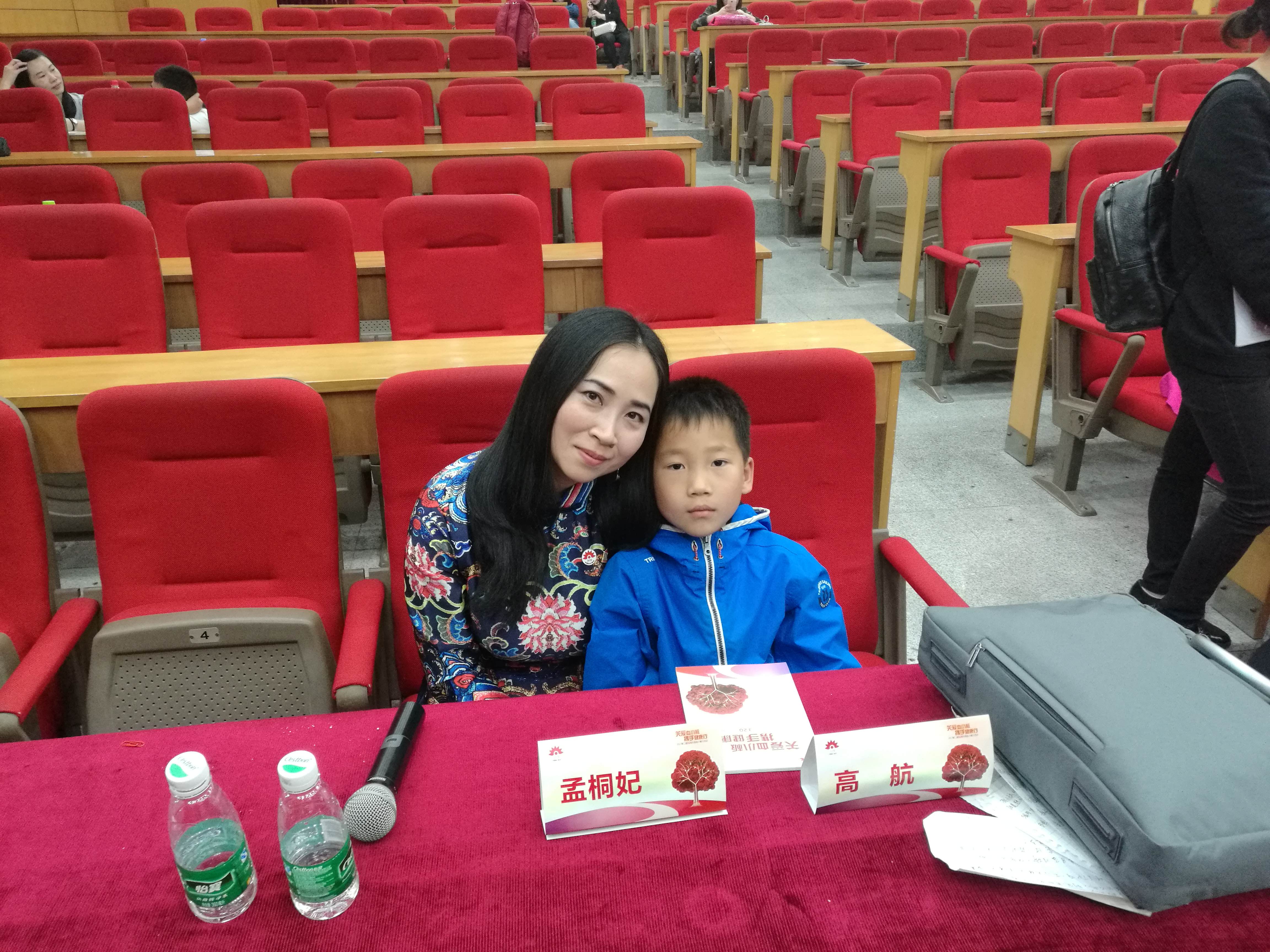 第二届“中国血小板日” 广州站 2017