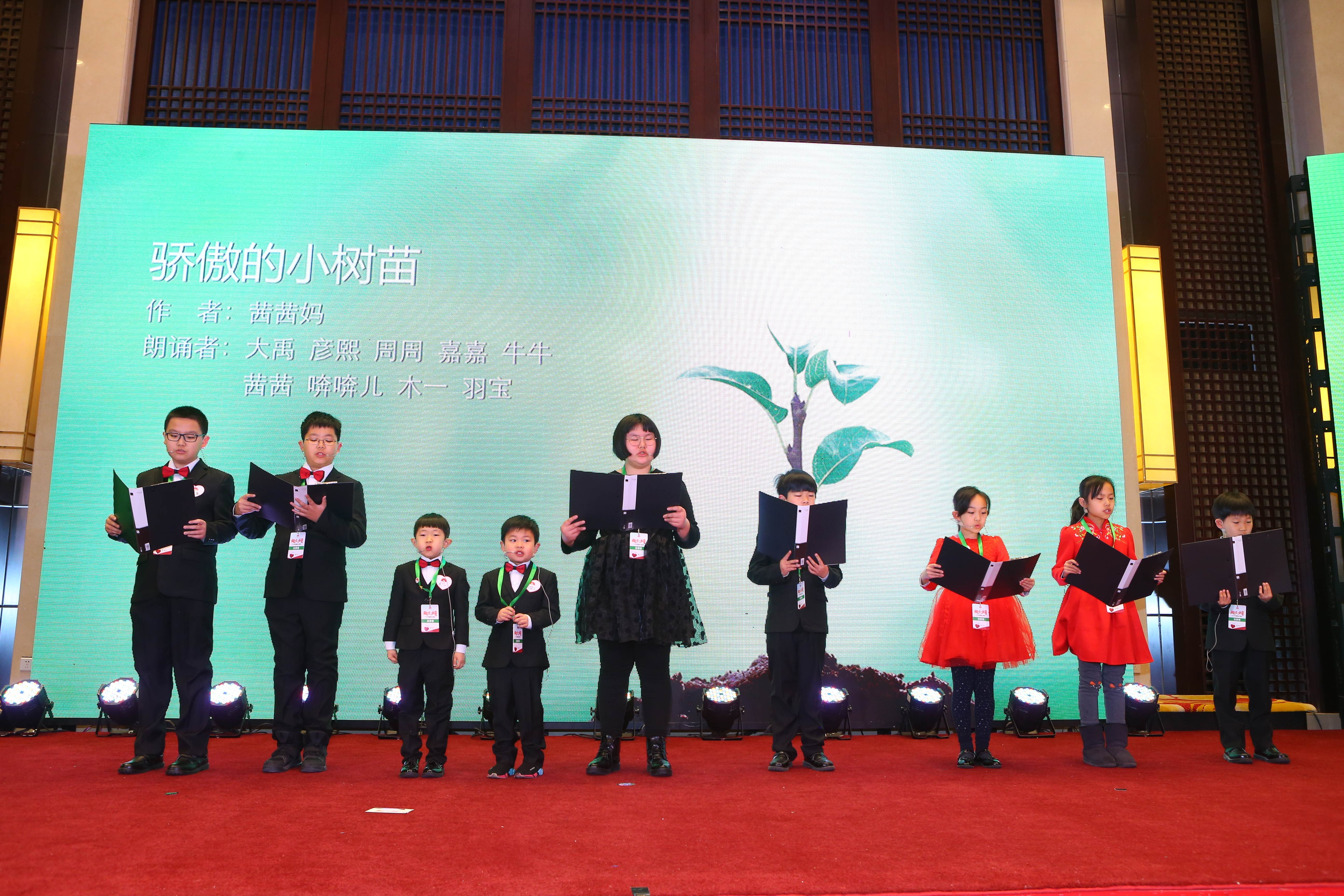 第三届“中国血小板日” 2018