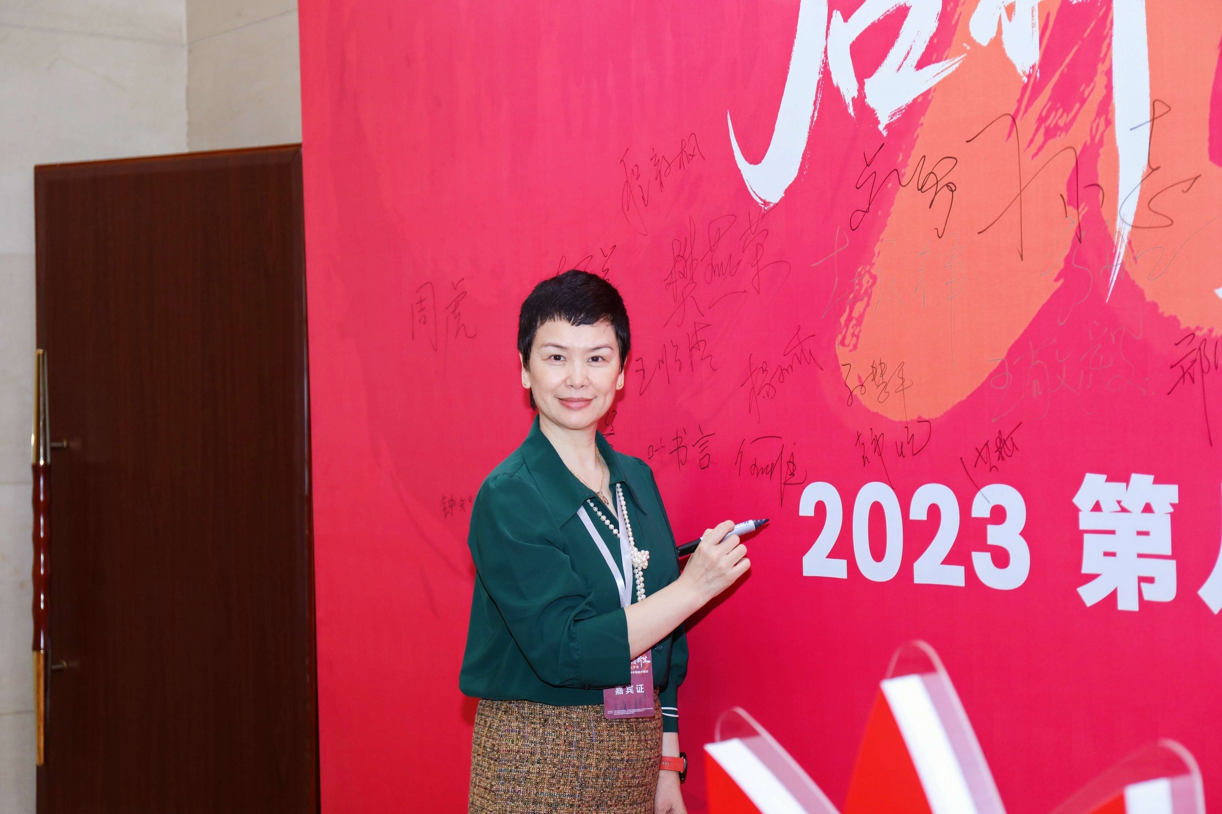 第八届3.20中国血小板日公益活动 广州站 2023