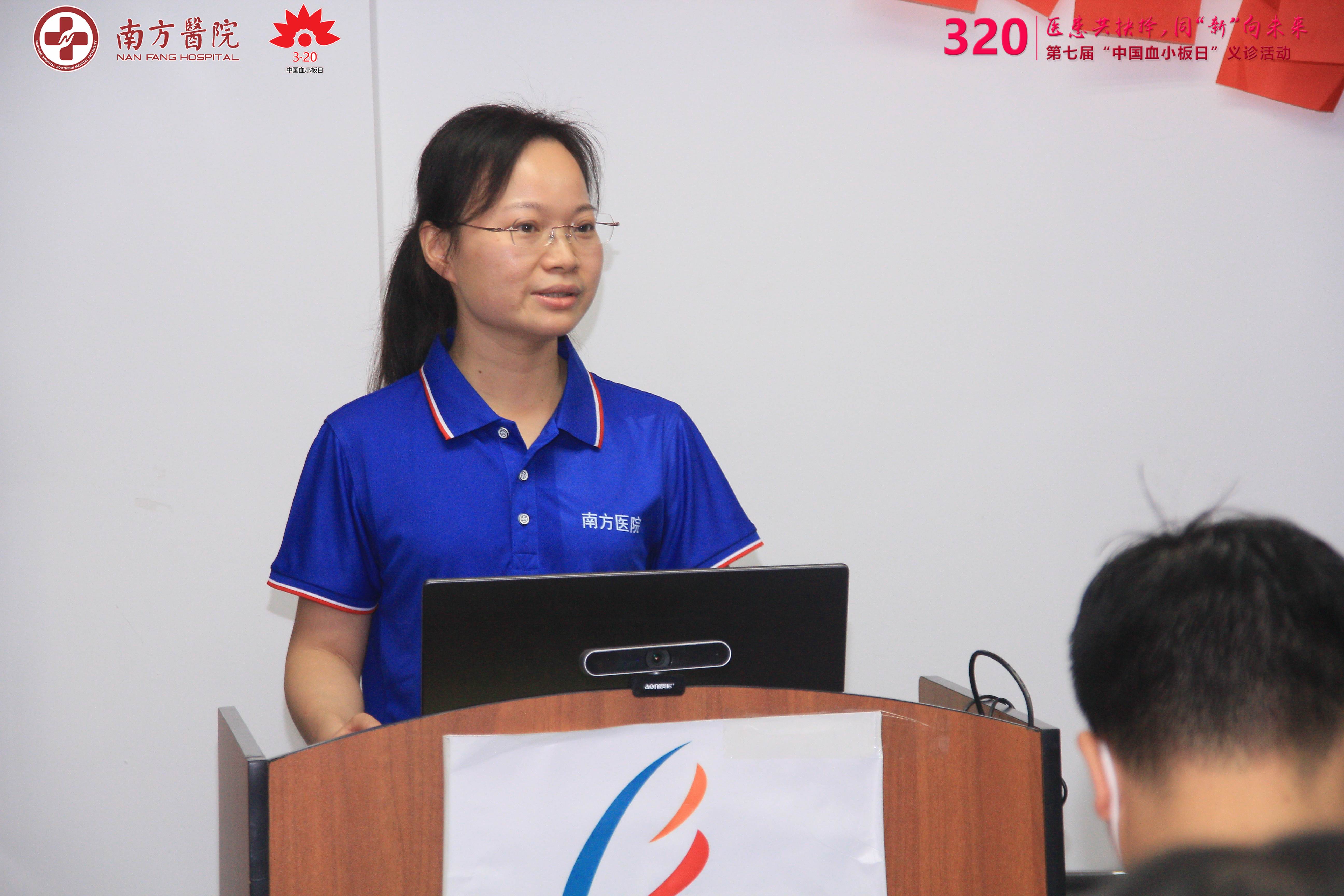 第七届3·20中国血小板日活动-南方医院