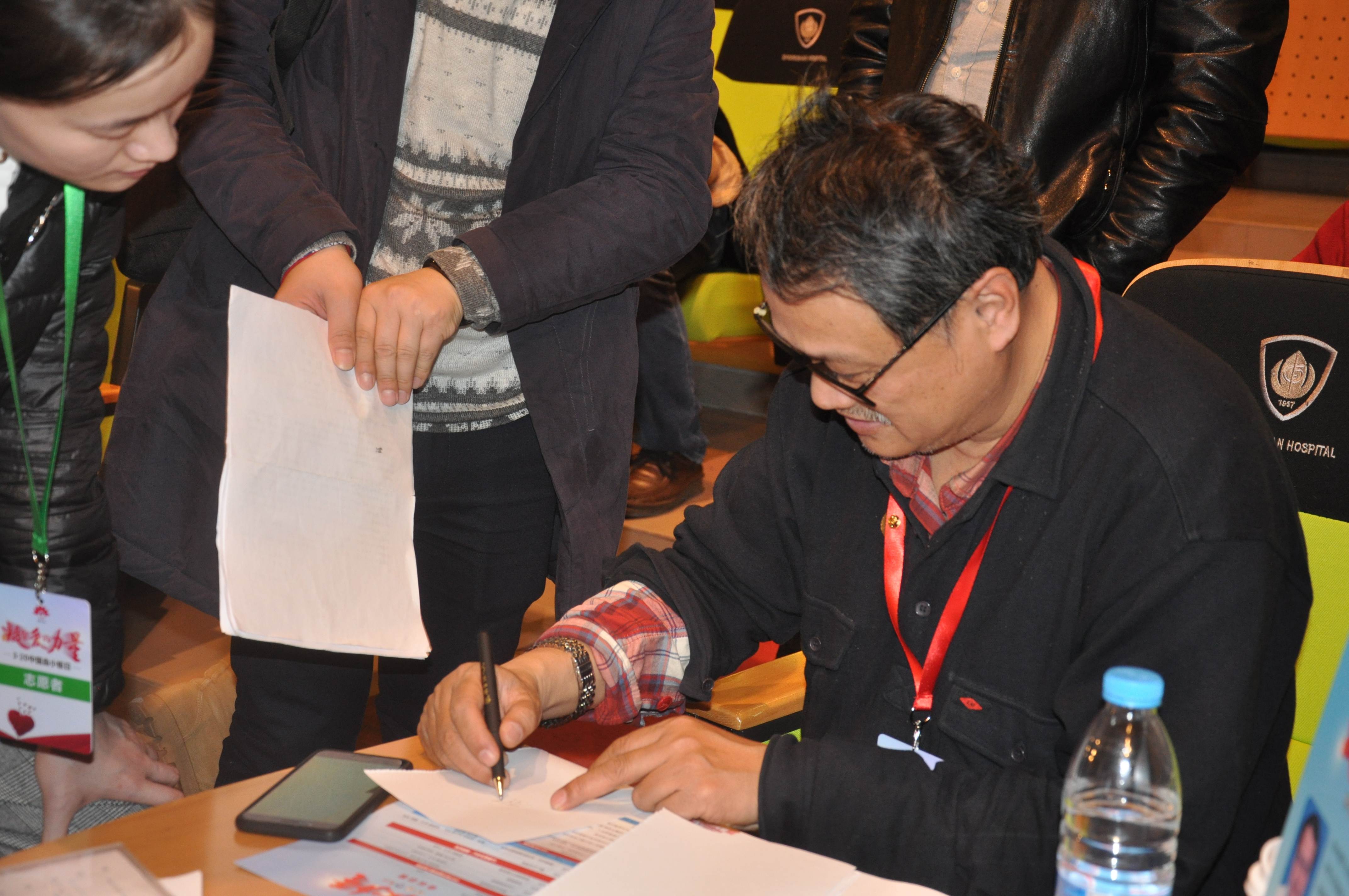 第四届“中国血小板日” 2019  义诊沙龙