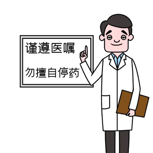 科普时间 | 芦可替尼用药小技巧
