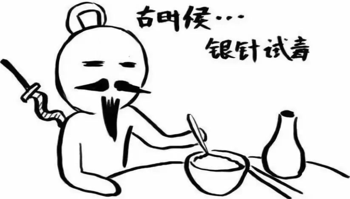 科普时间 | 没想到吧,砒霜也可以治疗MPN?!