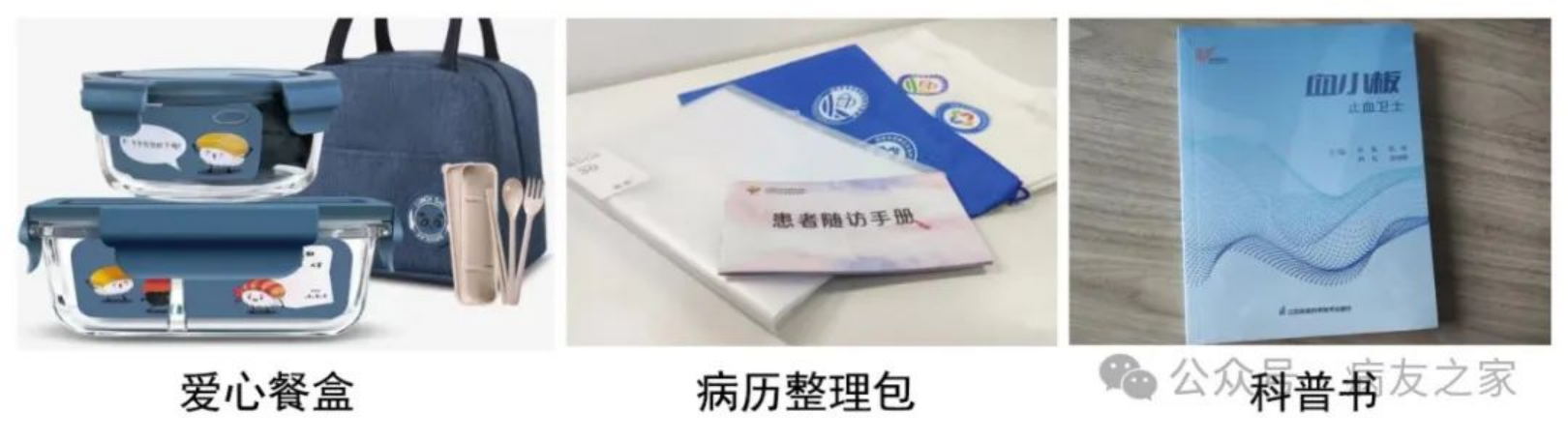 共筑中国梦，同心健康行∣2024第九届3·20中国血小板日公益活动，与你相约济南