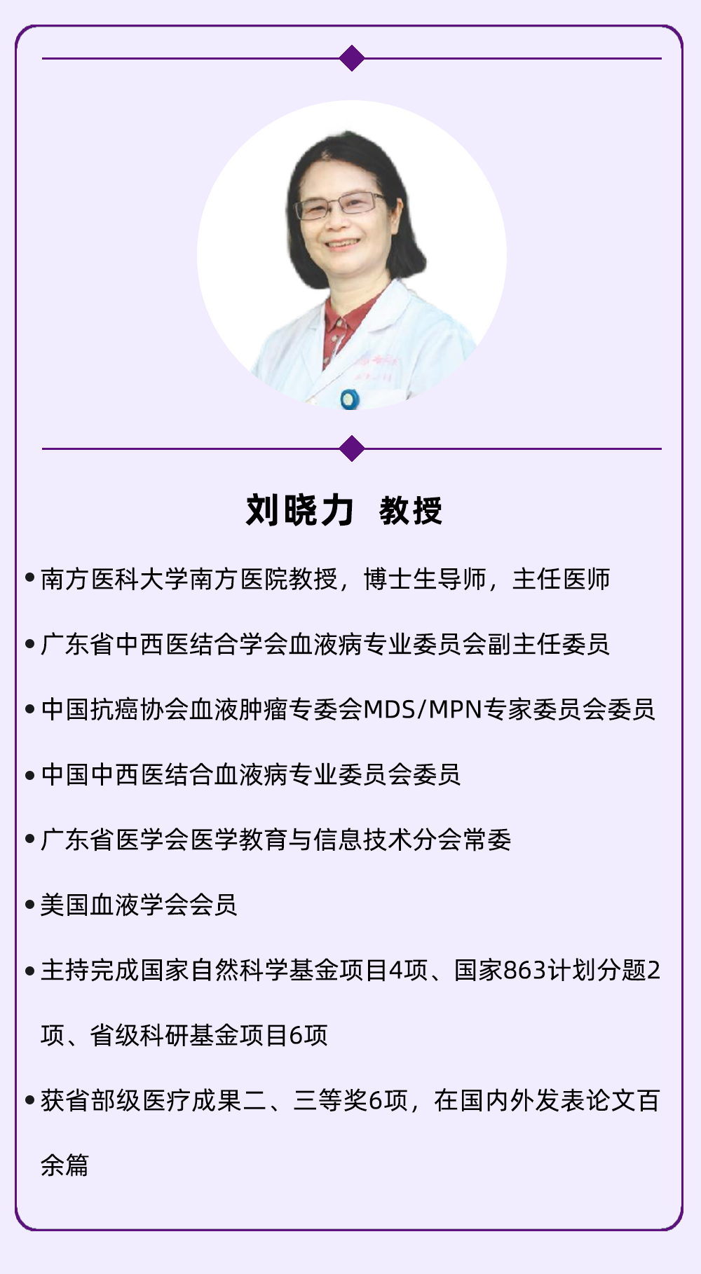 捷力呵护MF大咖谈 | 肿瘤防治周:观察还是服药?哪个治疗方案更适合?——大咖细谈制定MF治疗方案的必做检查