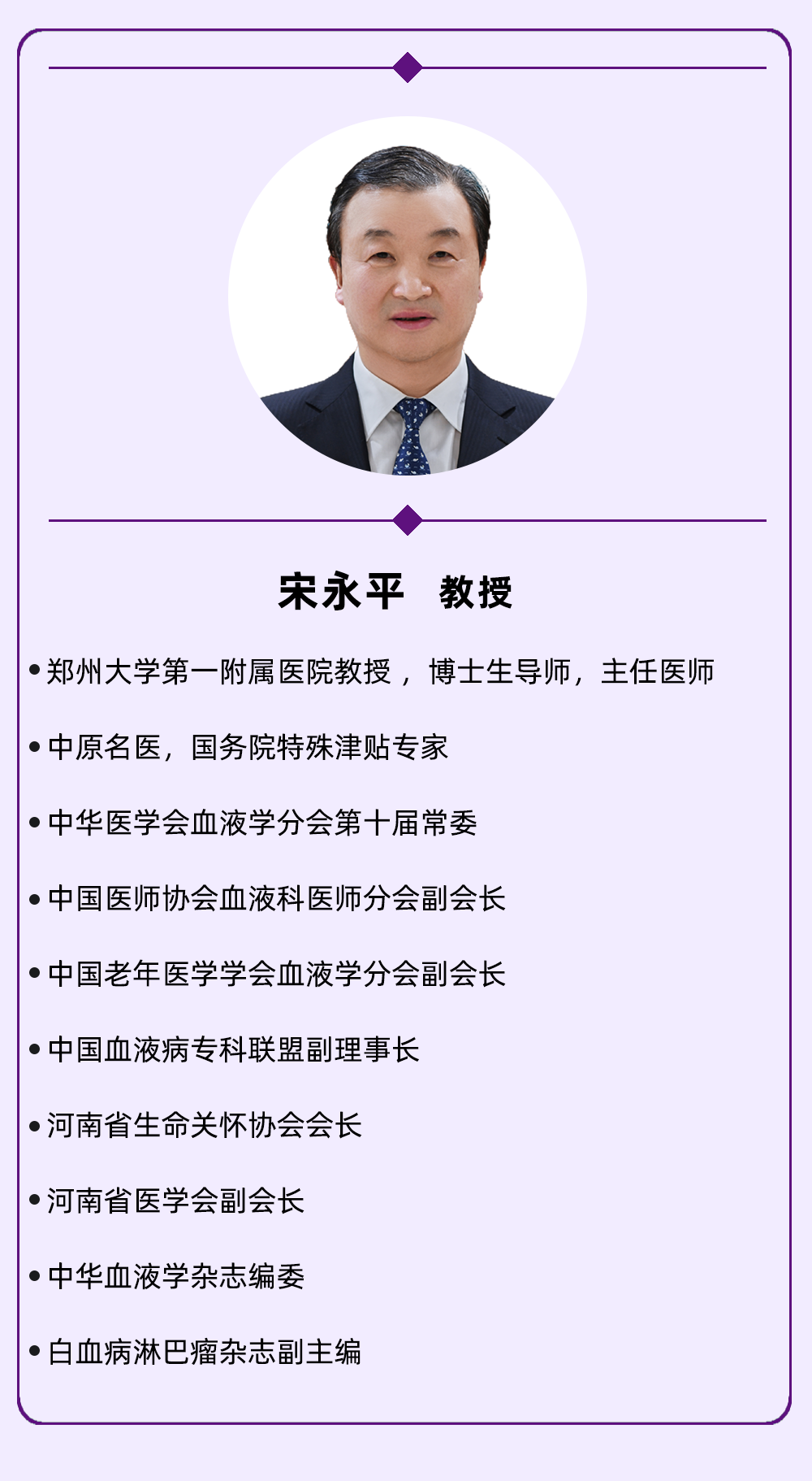 捷力呵护MF大咖谈 | 肿瘤防治周:观察还是服药?哪个治疗方案更适合?——大咖细谈制定MF治疗方案的必做检查