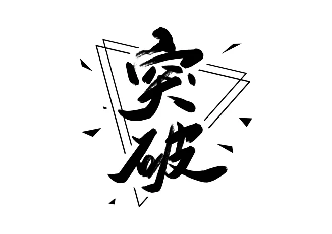 科普时间 | 在分子学上的获益!芦可替尼可以降低JAK2 V617F等位基因负荷