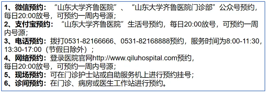 MPN专家库 | 谁说的寻医难？全国知名MPN专家大全在这里（北方地区）