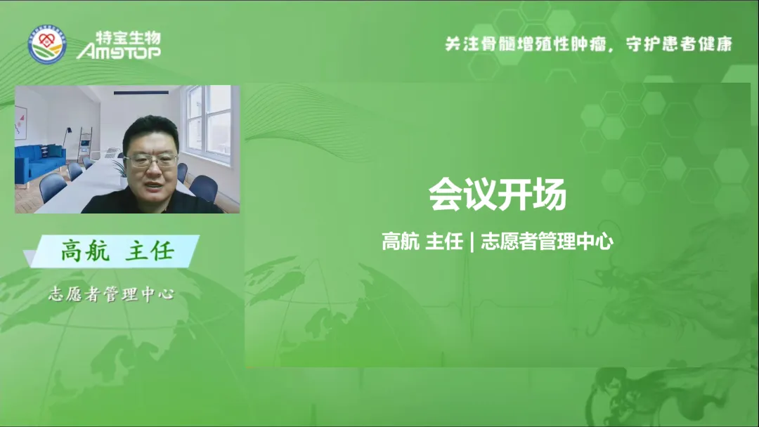 活动报道 | “特”别关注,“格”外守护-MPN患教会(河南站)完美收官