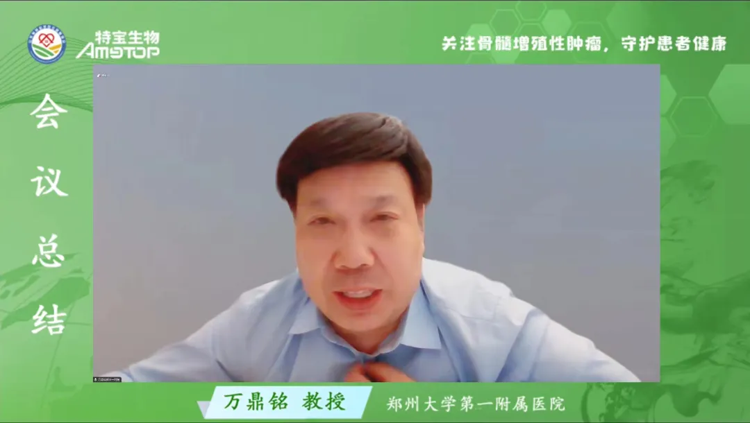 活动报道 | “特”别关注,“格”外守护-MPN患教会(河南站)完美收官