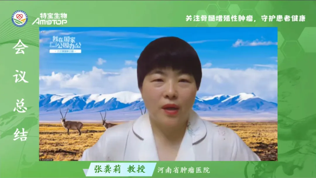 活动报道 | “特”别关注,“格”外守护-MPN患教会(河南站)完美收官