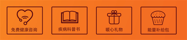 2024年中华血液公益行—血液疾病规范化诊疗行（金华站），即将盛大举行
