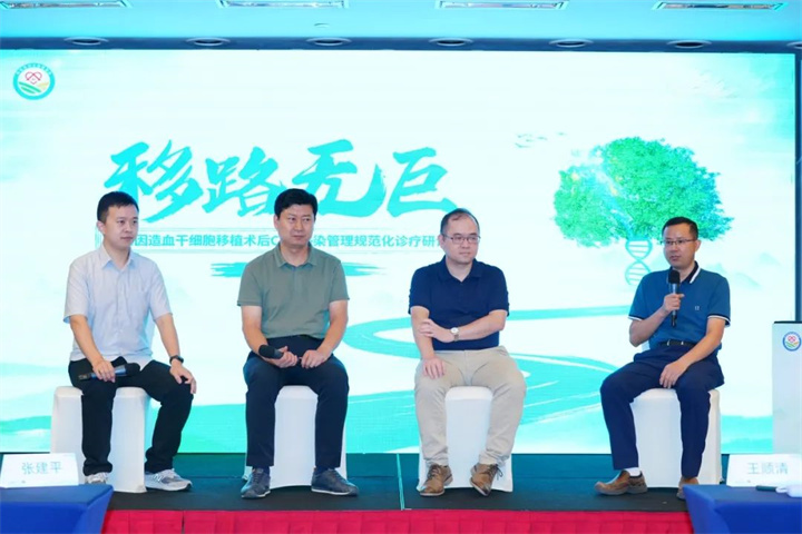 活动报道 | 移路无巨，探索CMV感染的防治之道|热烈庆祝本次会议圆满结束