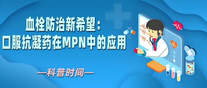 科普时间|异基因造血干细胞移植!再障患者的福音