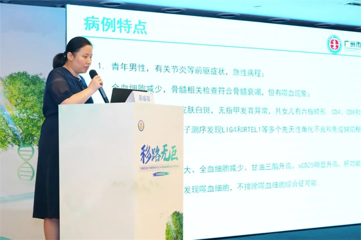 活动报道 | 移路无巨，探索CMV感染的防治之道|热烈庆祝本次会议圆满结束