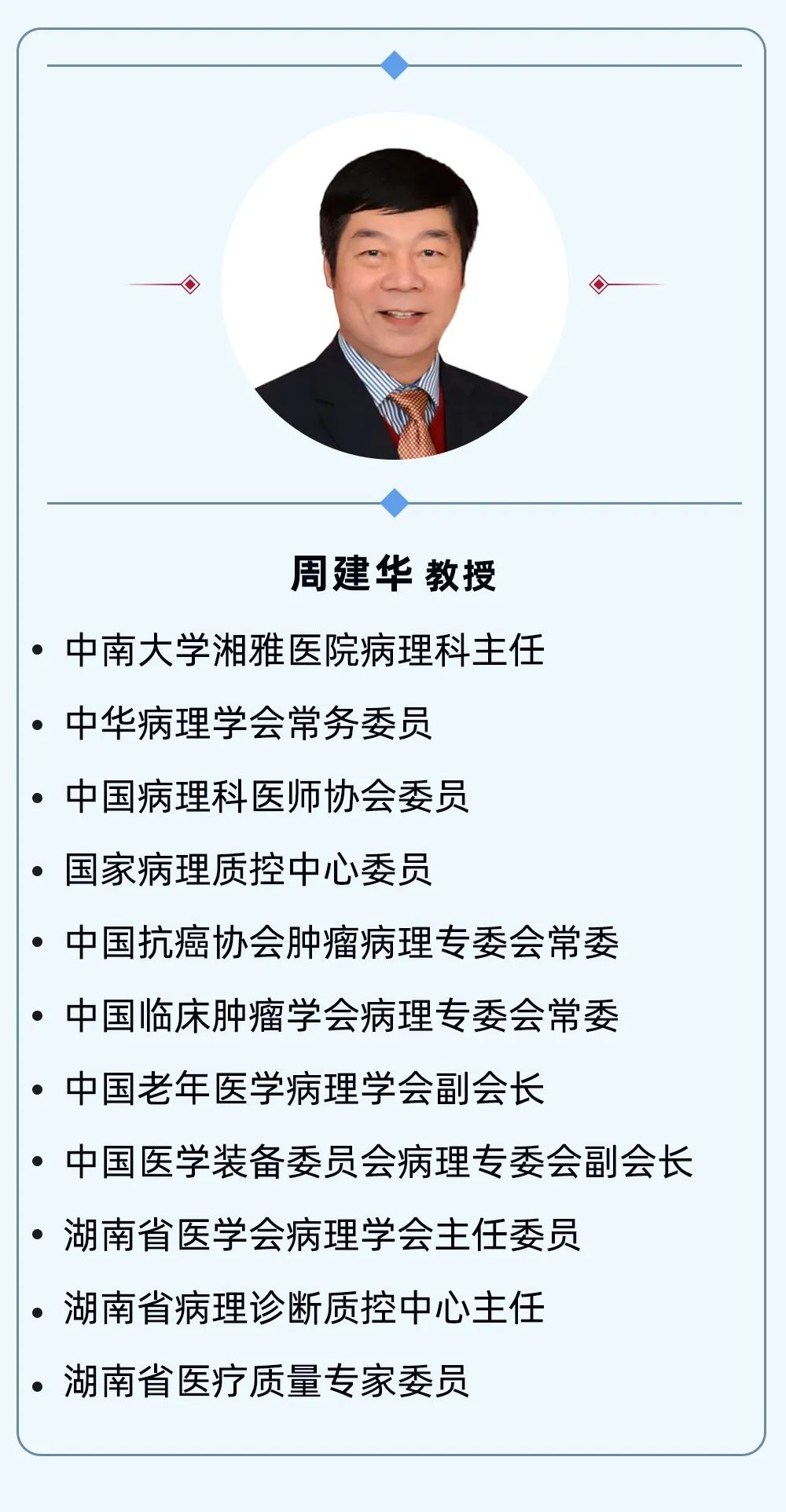 大咖零距离 | 血液疾病知多少：三位专家为您解答边缘区淋巴瘤病理诊断问题（一）