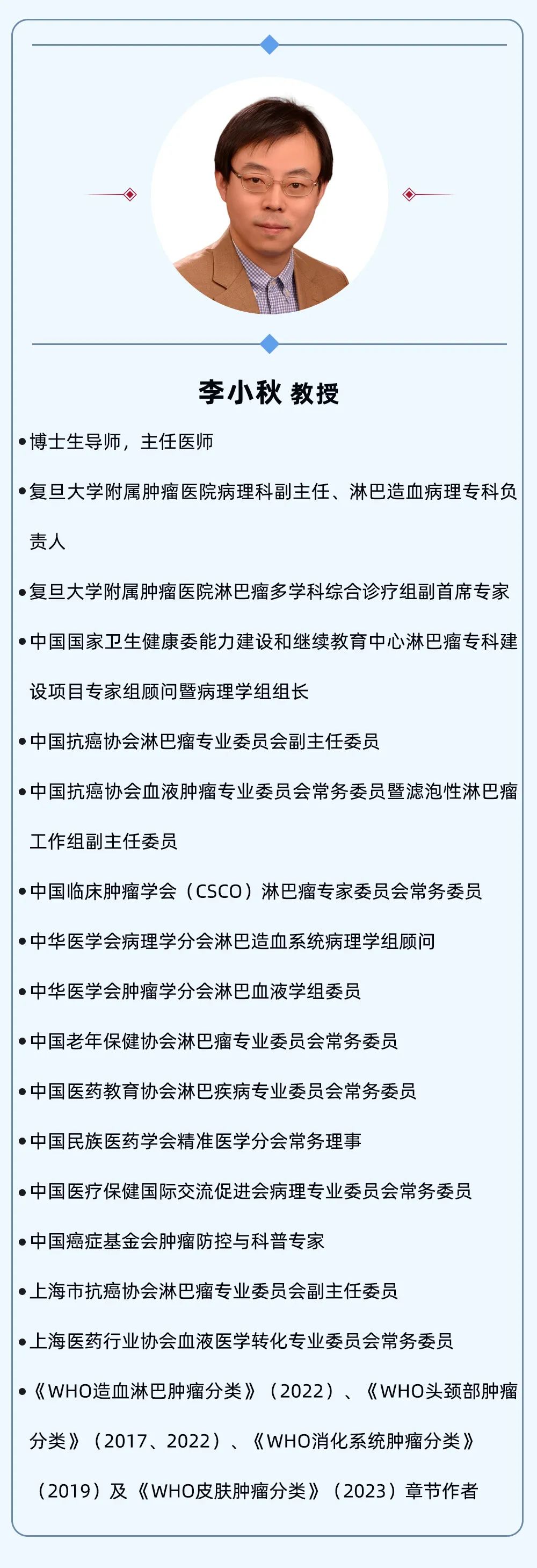 大咖零距离 | 血液疾病知多少：三位专家为您解答边缘区淋巴瘤病理诊断问题（一）