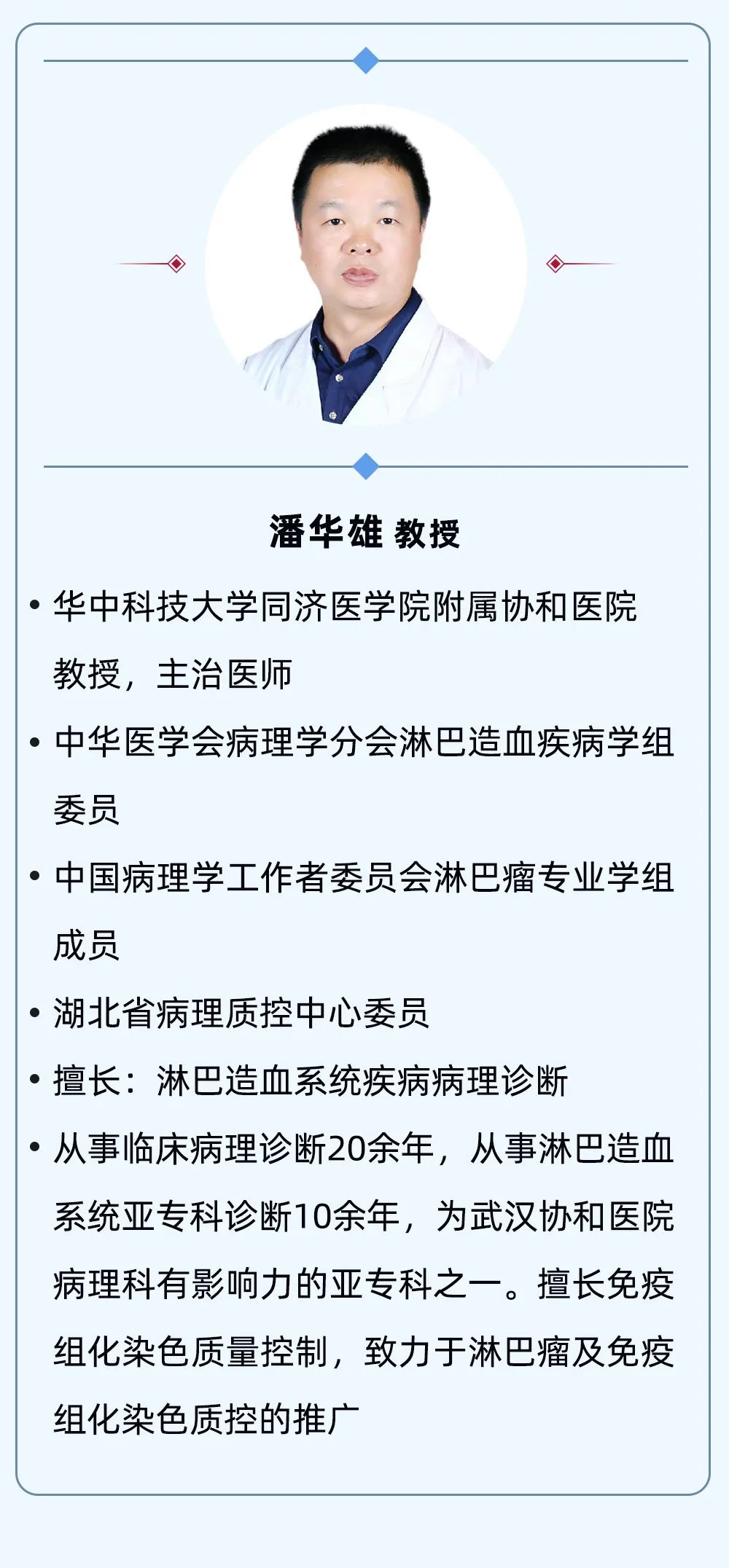 大咖零距离 | 血液疾病知多少：三位专家为您解答边缘区淋巴瘤病理诊断问题（一）