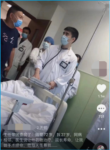 病友故事 | 27岁那年，我查出了白血病......