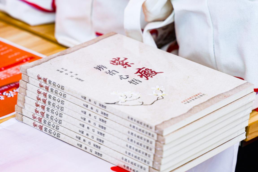 活动预告 | 李达教授爱心捐书，助力紫癜患者康复