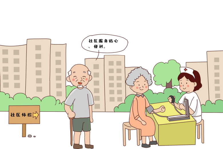 你知道吗 | 买药攻略，巧用医保！