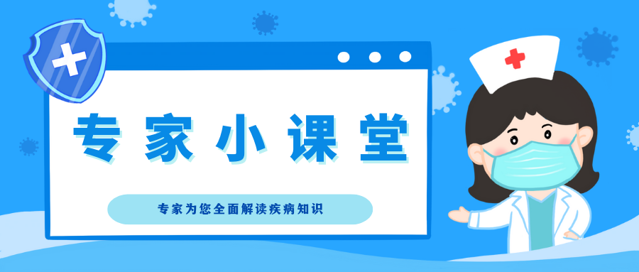 扶琼教授解读:ANCA血管炎的临床表现