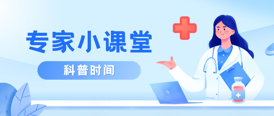 宋海平教授分享:初治弥漫大B细胞淋巴瘤的规范治疗及未来探索