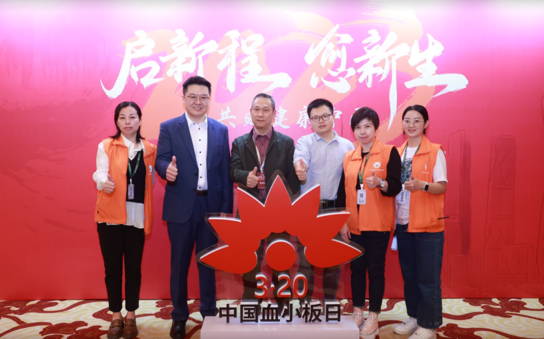 活动预告 | 李达教授爱心捐书，助力紫癜患者康复