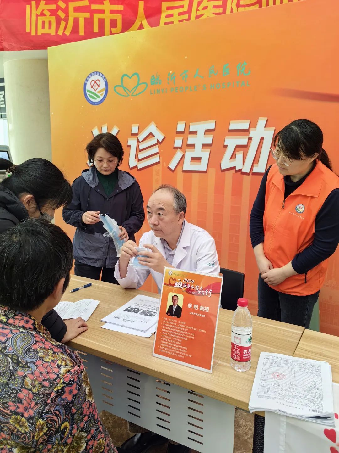 党建引领 | 支部共建志愿服务，携手共筑健康使命