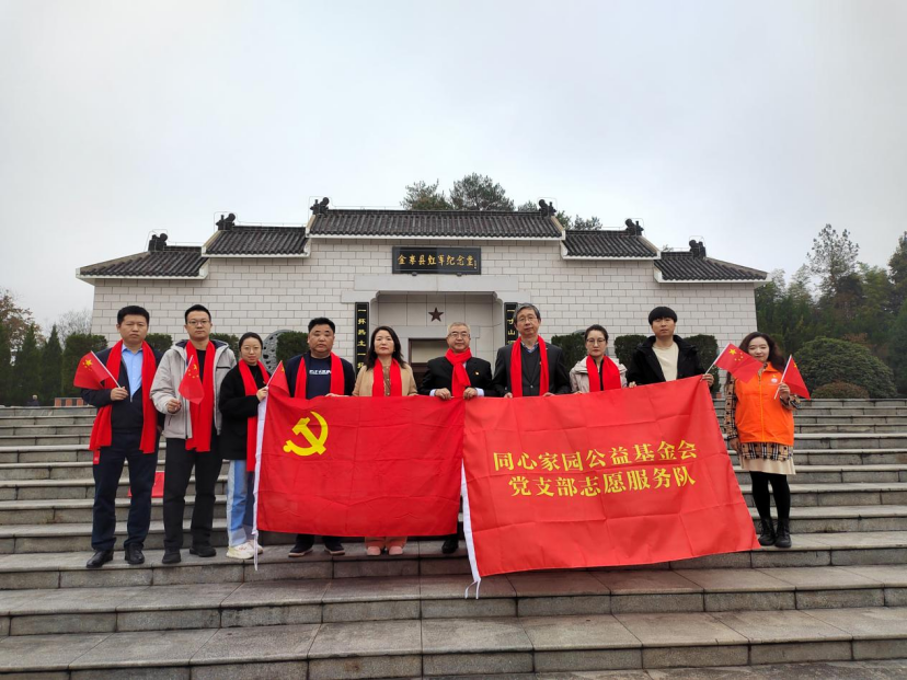 活动报道 | 专家汇聚革命圣地，共促淋巴瘤防治知识普及与公益事业发展