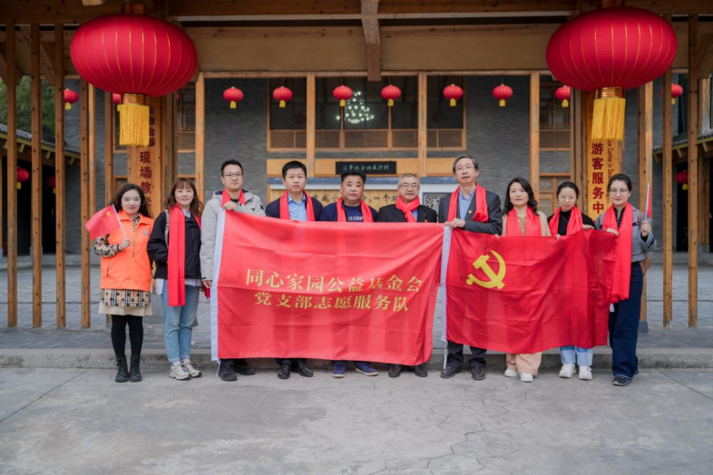 党建引领 | 六安人民医院党委与同心家园公益基金会党支部联合开展主题党日活动