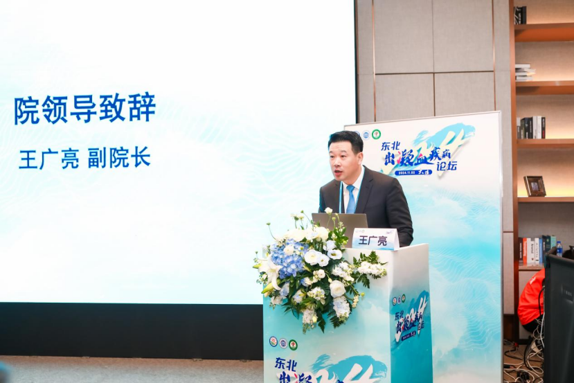 活动报道 | 爱满东北，公益同行——2024东北出凝血疾病论坛圆满落幕！