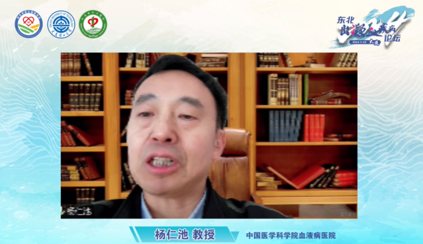活动报道 | 爱满东北，公益同行——2024东北出凝血疾病论坛圆满落幕！