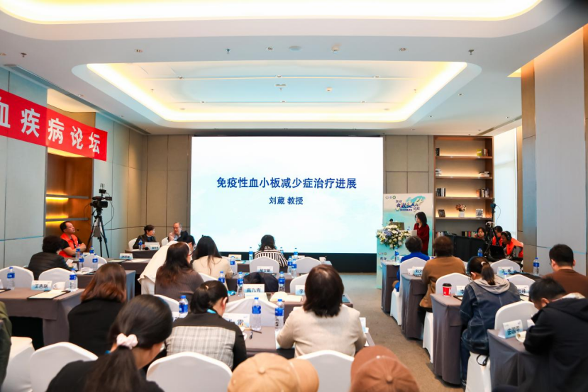 活动报道 | 爱满东北，公益同行——2024东北出凝血疾病论坛圆满落幕！