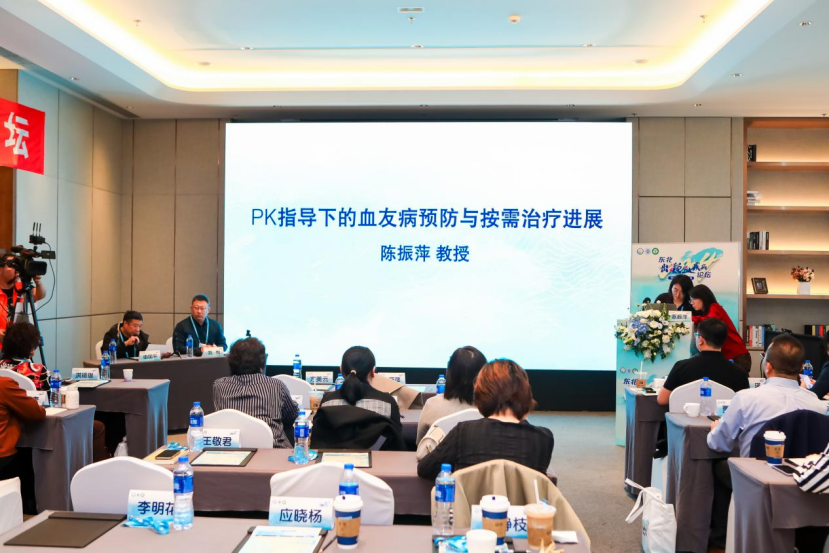 活动报道 | 爱满东北，公益同行——2024东北出凝血疾病论坛圆满落幕！