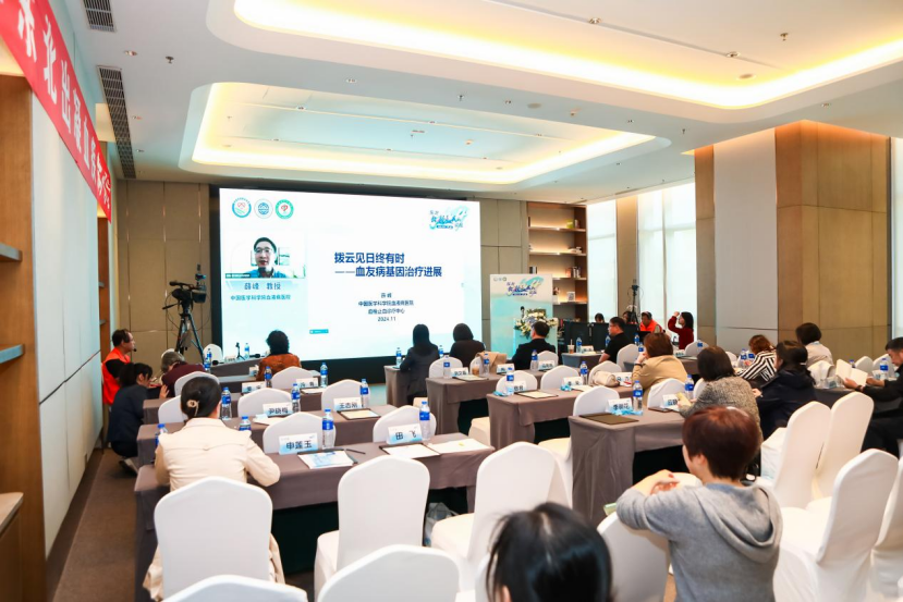 活动报道 | 爱满东北，公益同行——2024东北出凝血疾病论坛圆满落幕！